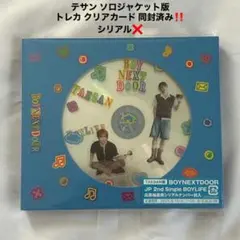 BOYNEXTDOOR BOYLIFE ボネクド ソロジャケット テサン ②