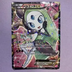 2025年最新】メロエッタex sr scの人気アイテム - メルカリ
