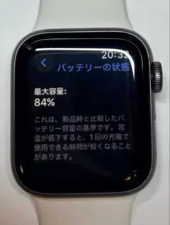 AppleWatchSE 初代　GPS 40mm 最大容量84% バンドケース付