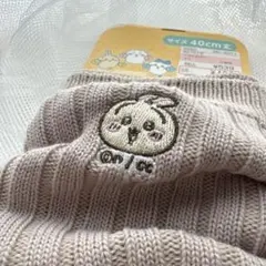 しまむら　ちいかわ　レッグウォーマー40cm丈（うさぎ）