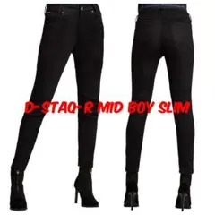 D-Staq-R Mid BoySlimブラックスリムテーパードデニムパンツ24