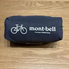 mont-bell Compact RINKO Bagのサムネイル