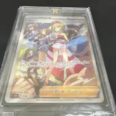 カイ SAR s12a ポケモンカード