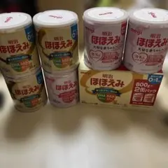 明治ほほえみ　800g×6缶　780g×2缶　計8缶セット