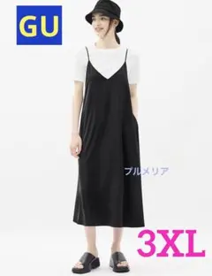 GU　今季完売　サテンキャミソールワンピース　3XL　大きいサイズ　新品