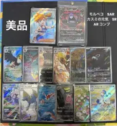 T*様 アビスアイ ムクSAR モルペコEX SAR 2枚セット - メルカリ