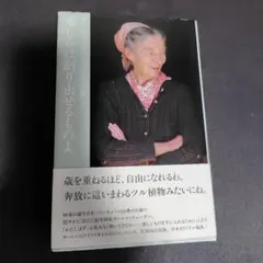 Item thumbnail for item 9a2a31e7-f585-46c0-97bd-7c290e9ee84c