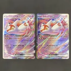 ラティアスex 210HP ポケモンカード スカイライン - メルカリ