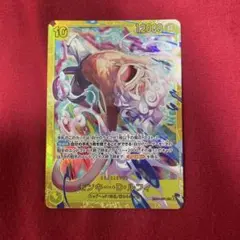 ワンピースカードゲーム エッグヘッドクライシス モンキー・D・ルフィ SEC