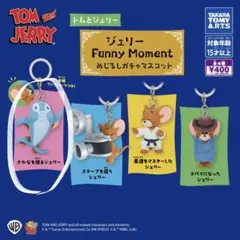 トムとジェリー Funny Moment さかなを操るジェリー