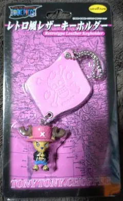 ワンピース チョッパー レザーキーホルダー