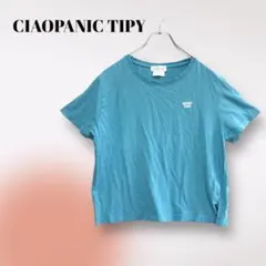 【CIAOPANIC TIPY】チャオパニックティッピー Tシャツ (ONE)