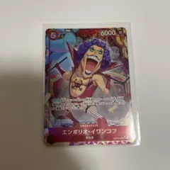 2025年最新】イワンコフ パラレルの人気アイテム - メルカリ