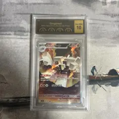 PSA10 ゴビット AR ポケモンカード SV11B - メルカリ
