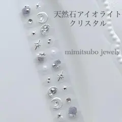 マリアンヌみなみ様 リクエスト 7点 まとめ商品