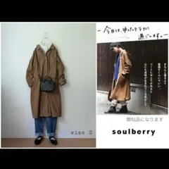 2026年最新】Soulberry カラー：ブラウン系 レディース ロングコートの