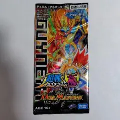 2026年最新】ガイネクスト BOXの人気アイテム - メルカリ