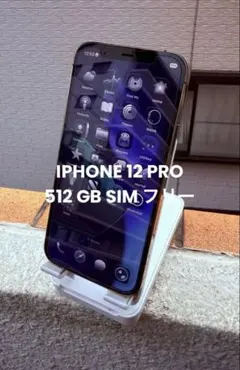 純正BMS新品バッテリー】iPhone12 Pro 128GB SIMフリー - メルカリ