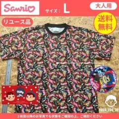 【サンリオ × ペコ＆ポコ】（L）リユース品：Tシャツ ミルキー総柄