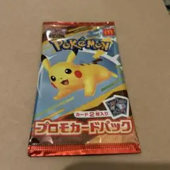ポケモン プロモカードパック マクドナルド　未開封　１袋