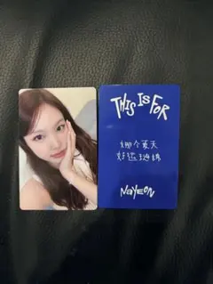 TWICE yizhiyu サイン会 1.0 ナヨン　トレカ