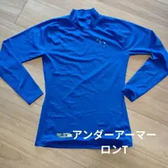 Under Armour ベースボール アンダーシャツ LG 青