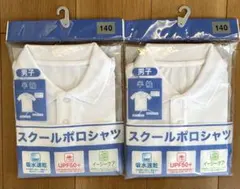【新品】男の子用長袖ポロシャツ 140 ホワイト