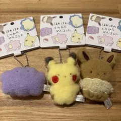 ポケモン 手のひらマスコット 3種セット