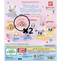 ナルミヤキャラクターズ PUKUTTO CLEAR RING
