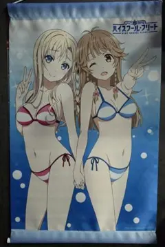 ハイスクール・フリート タペストリー