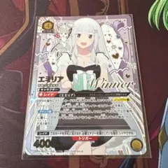 ユニオンアリーナ ユニアリ ワンバトルカップ ミリム 転スラ OBC 未