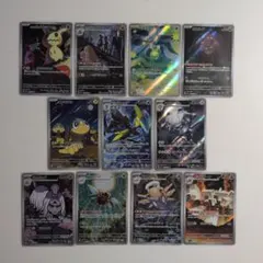 ポケモンカード　メガドリームex　AR　まとめ売り11枚