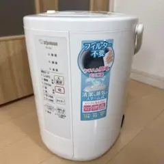 2026年最新】象印 加湿器の人気アイテム - メルカリ