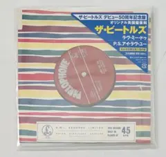 The Beatles - Love Me Do 7” 50周年記念盤 - メルカリ