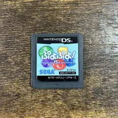 ぷよぷよ15th anniversary DSソフト