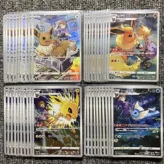 ポケモンカード イーブイ進化系 ブイズCHR 各10枚 合計40枚セット ポケモンカード イーブイ進化系 ブイズCHR 各10枚 合計40枚セット