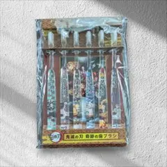 鬼滅の刃 奇跡の歯ブラシ 6本セット