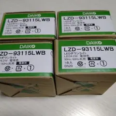 ニッタン 防火戸キャッチロック（ラッチ）2個セット - メルカリ