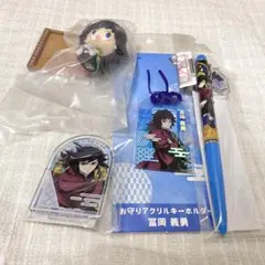 鬼滅の刃 冨岡義勇 アクリルバッジ ボールペン まとめ売り