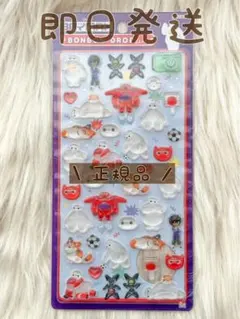 ディズニー　ベイマックス　ボンボンドロップシール　正規品