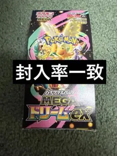 ポケモンカードMEGAドリームEX 1BOX 封入率同じ　シュリンクなし