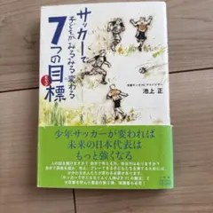 Item thumbnail for item 0482782a-af1b-49ff-8099-b961d597dc58