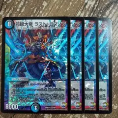 たま【コメント・購入前プロフ一読推奨】様 リクエスト 2点 まとめ商品