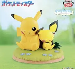 くつろぎピカチュウ 2026年最新】くつろぎ ピカチュウの人気アイテム - メルカリ
