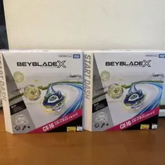 ベイブレード 】新品CX-16 スタートダッシュセットC ベイブレード 2個