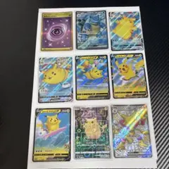 ポケモンカード 25周年 ピカチュウ V VMAX まとめ売り コロコロ ポケカ