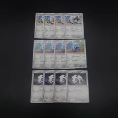 ポケモンカード ココドラ コドラ ボスゴドラ 進化セット 各4枚