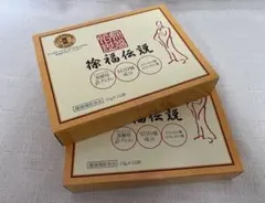 アウレオ　徐福伝説　2箱