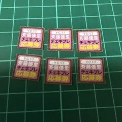 2026年最新】優里 サインの人気アイテム - メルカリ