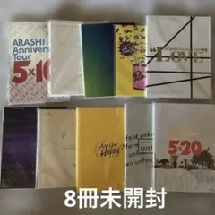 2026年最新】嵐 5 10 パンフの人気アイテム - メルカリ